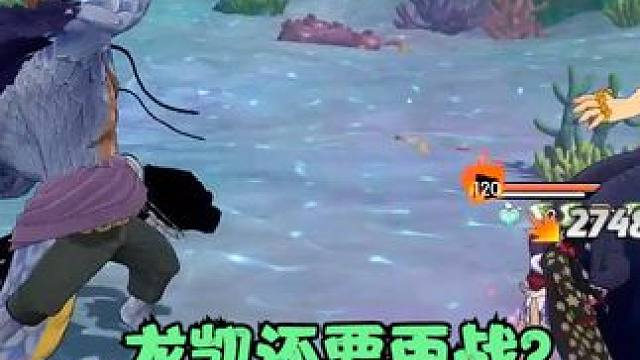 燃烧意志：UR龙凯当前版本表现，棍子都抡冒烟了 #燃烧意志和之国奈美登场 #燃烧意志天才导航员 