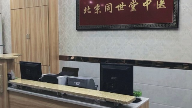 中医与未来息息相关！不妨多做了解！