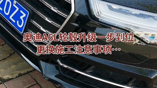 @ #热门话题最新 #维修保养就选永昌汽配 #导航中控雷达定速巡航电动折叠踏板智能大屏记录仪座套订做