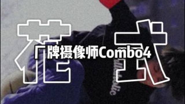 给粉丝朋友们看看Ballerz55厂牌摄像师玩花式篮球 回复 