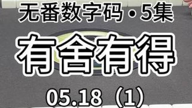 问卷调查一下#红中麻将 #jj麻将