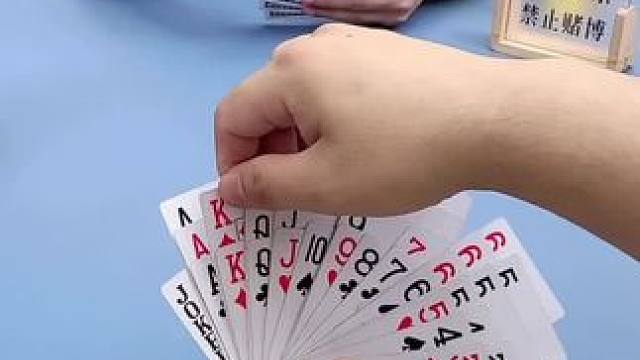 #欢乐开局 #欢乐斗地主