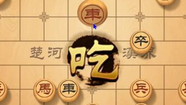 一步领先，步步领先，简单易懂掌握象棋开局的重要性 #象棋 #象棋高手 #下象棋 #下棋 #象棋布局