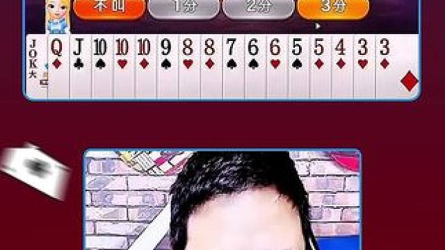 #JJ斗地主赢大米 #JJ斗地主 #斗地主 #是时候展现真正的牌技了 #游戏日常