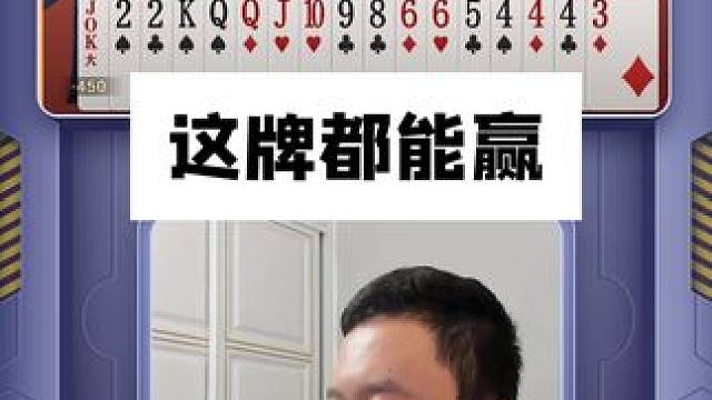 赢了我是没想到