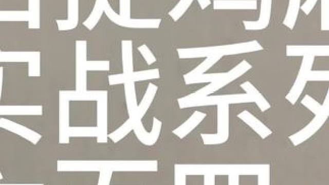 天然的一扑好牌！ #麻将麻将抖起来 #贵阳捉鸡麻将 #是时候展现真正的技术了 #小麻将解心宽 #麻将