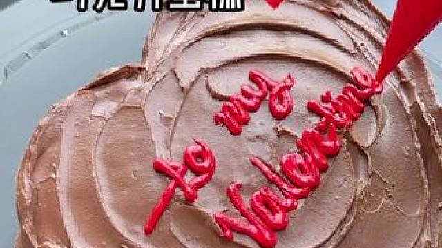 巧克力甘纳许蛋糕真拒绝不了一点！！！#沉浸式 #仪式感