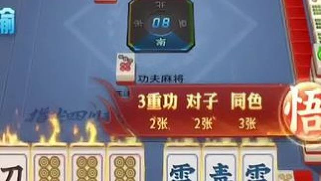 你就说这牌大不大吧#日常娱乐 #休闲游戏 #唱歌给你听