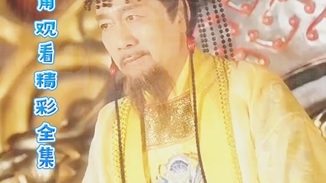 太子殴打大臣，祸乱宫廷。陛下如何处置