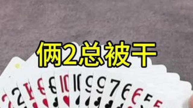 #JJ斗地主赢大米 #JJ斗地主