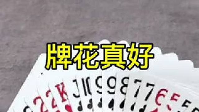 #JJ斗地主赢大米 #JJ斗地主