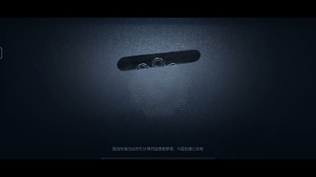 咒术师极限溜守夜人