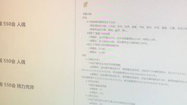 欢迎加入 国服最大皇后群 要求:皇后两个月熟练度/20武器以上#命运方舟 #命运方舟国服 #皇后卡牌