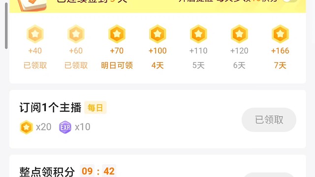 免费虎粮如何获得