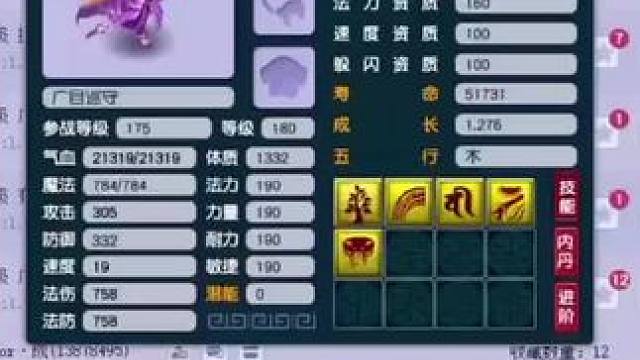 性价比最高的血宠 #梦幻西游电脑版 #梦幻西游创梦计划 #梦幻西游