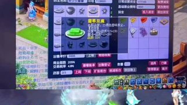 就问你香不香 #梦幻西游创梦计划 #梦幻西游电脑版 #梦幻西游