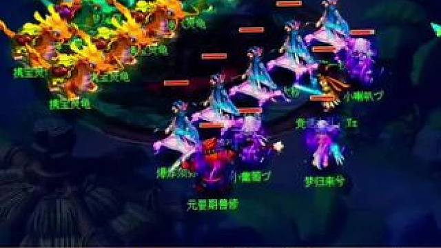 下机不玩了 #梦幻西游电脑版 #梦幻西游创梦计划 #梦幻西游