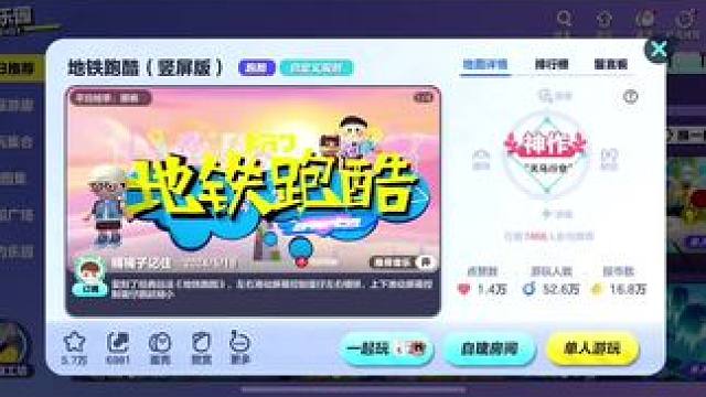 啊？蛋仔已经有竖屏版了？！ #蛋搭子的贴贴日常 #蛋仔派对