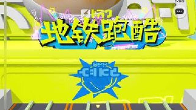 我的天我不说你敢信这是蛋仔#蛋仔地图推荐 #eggy爱挤 #猫鼠奶酪假期