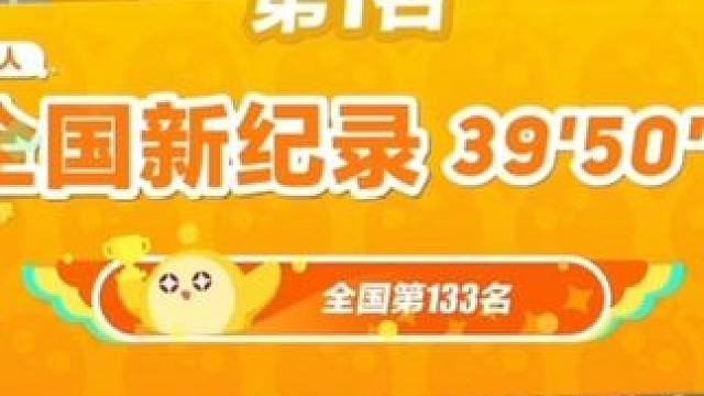 你以为教学？实则是教你们如何拿全国#蛋仔派对创作者激励计划 #蛋搭子的贴贴日常 #蛋仔派对