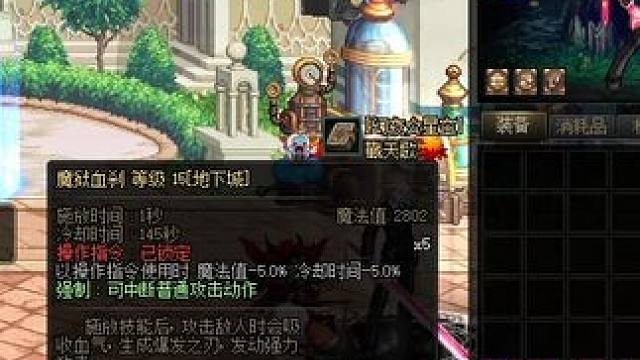 #dnf地下城  听说号主17亿一件13都没上？ 咱拿个4件12试试水