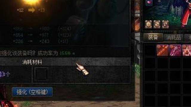 #dnf地下城 试试誓约强化14