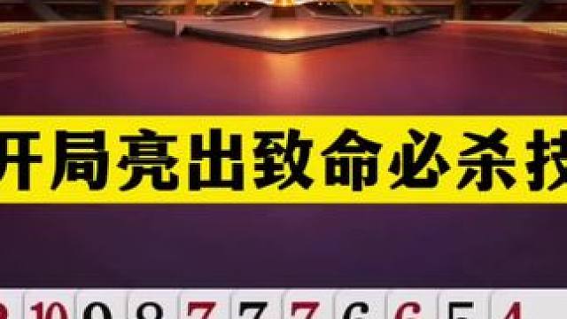 斗地主：开局亮出致命必杀技！铁牌亮剑惨遭黑手！这牌反转太离谱#斗地主残局 #斗地主