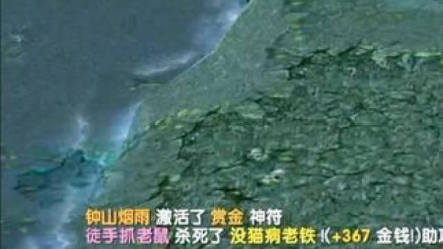 （一）大熊臻享版，拉比克偷白牛c，两人你冲我追