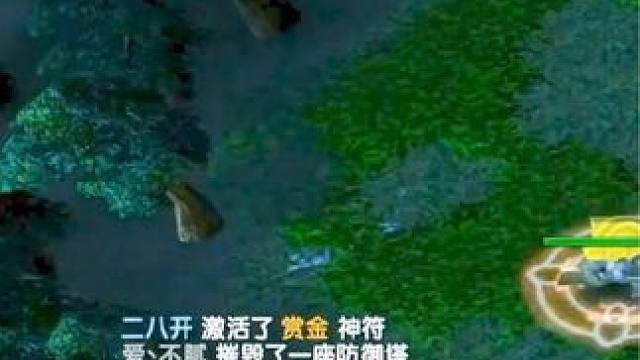 （一）大熊臻享版，黑鸟