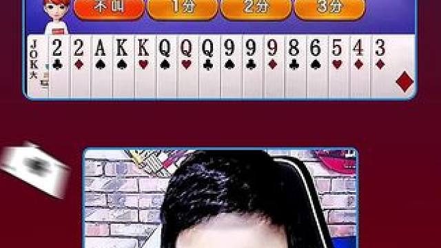 #JJ斗地主赢大米 #JJ斗地主 #是时候展现真正的牌技了 #游戏日常 #斗地主