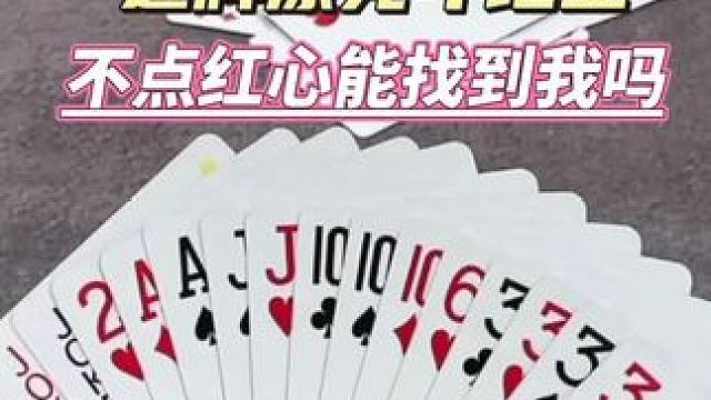 漂亮精彩斗地主#斗地主