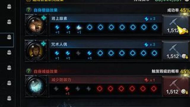 97石头第30弹：暂时想不到标题- - 号主：Marcus不熬夜 #命运方舟 #97石头 有97需求