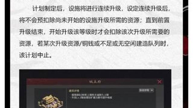 感觉率土是不是换策划了，越来越人性化！#率土之滨 #率土星推计划 #我的游戏故事