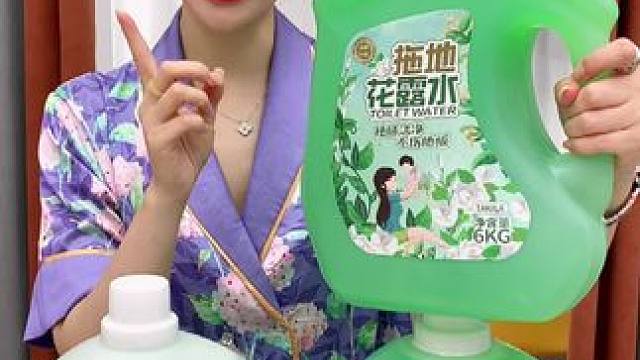 夏天到了，家里怎么能少了这个#拖地花露水  12斤装才12.99，太划算了，随便怎么用都不心疼#家用