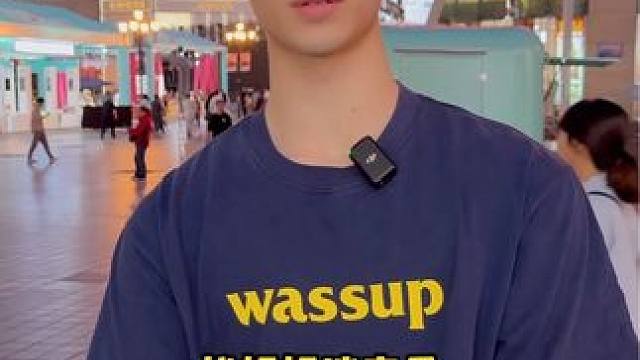 跟姐姐谈恋爱，弟弟会吃亏的！ #路人视角 #00后 #街头采访 #男大学生 #姐弟恋