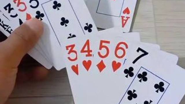 #斗地主 #原创视频 #扑克牌 #斗地主残局