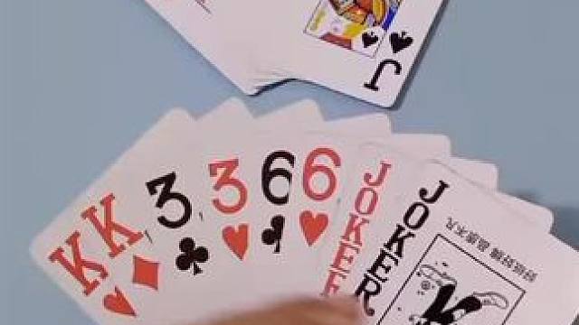 #原创视频 #斗地主 #扑克牌 #斗地主残局