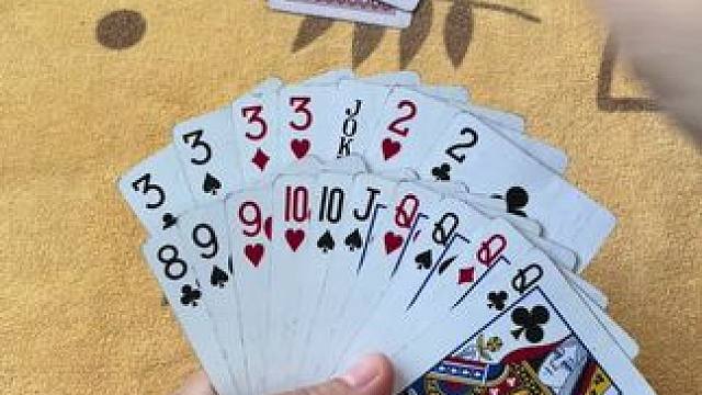 途游斗地主比赛版~