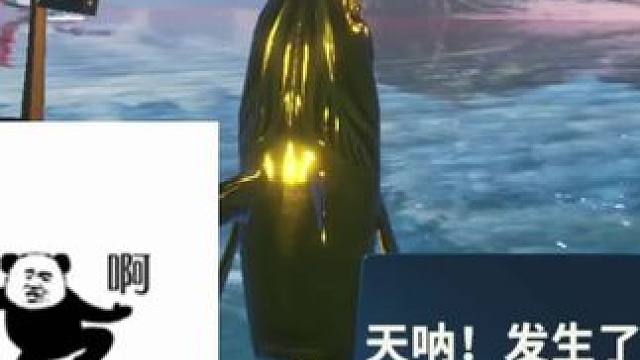 #欢乐钓鱼大师 #人人都是钓鱼大师 #欢乐钓鱼大师最远甩竿