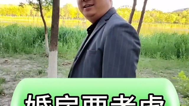 婚房需要考虑教育属性吗？#天津房产 #房产 #房产知识分享 #好房推荐 #房价走势