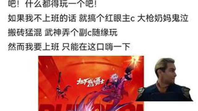 到底要玩什么职业？别问都想玩！#dnf手游5月21日上线 #游戏日常 #dnf手游 #dnf手游上线