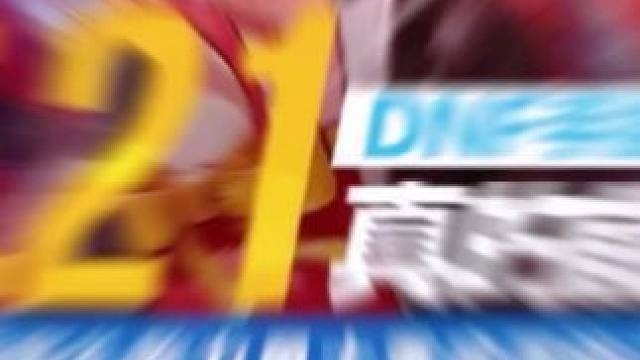 #dnf手游 #游戏日常 #dnf手游上线 #这个游戏很好玩 #dnf手游5月21日上线