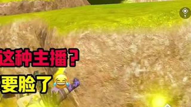 #高能英雄 #高能英雄马牛