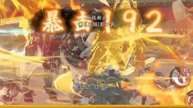 国战手游？ #手游推荐 #游戏日常 #全战纪