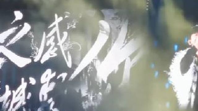 又幸福了./ #张杰未live演唱会 #雪龙吟