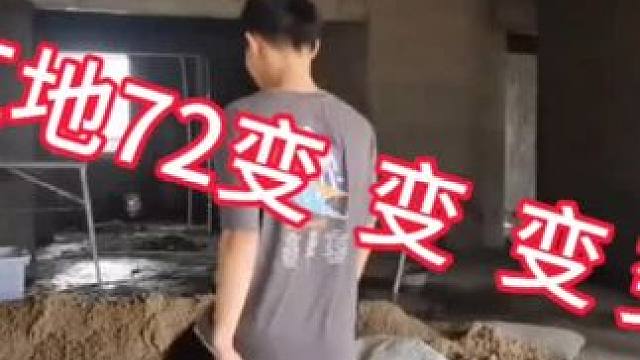 #意不意外 #装修 #简优装饰  #精装全配拎包入住