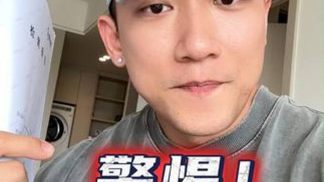 我在上海花着大钱租着甲醛房（1） #甲醛 #甲醛房