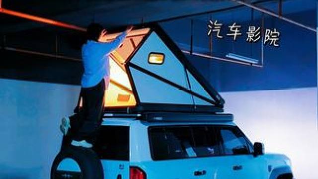 沉浸式回双层别墅床车 | 在地库打造巨幕影院是种什么体验？#床车生活 #户外露营 #汽车影院 #西尼