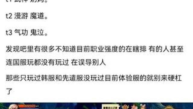 #游戏日常 #游戏中的瞬间 #dnf手游 #dnf手游上线 #dnf地下城