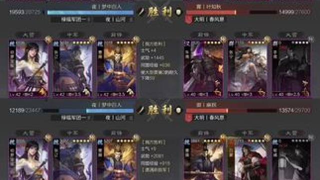 出手即爆头！#率土之滨 #率土星推计划 #游戏中的名场面